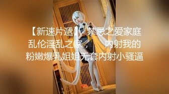 ★☆花臂女神超靓嫩妹★☆推特43万粉网红『阿璃』最新超尺性爱私拍 最浪漫的事情就是内射你小逼里 高清720P原版