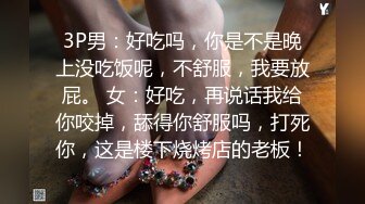  【超推荐调教女神】身材纤细骚母狗【琳儿】粉丝团性爱私拍流出