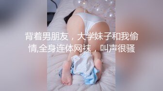 姐妹一起激情啪啪秀让小哥玩双飞,黑丝情趣姐姐享受完换妹子的