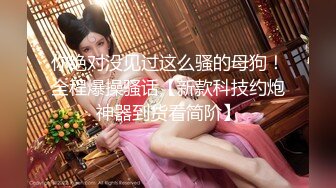 2023-3-11情趣酒店绿叶房偷拍 学生情侣还挺会玩的妹子换上制服和大屌男友啪啪