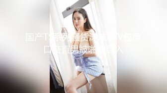 AISS索菲-女同双人秀