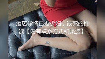 ❤️可爱淫荡皮卡丘❤️劲爆巨乳身材骚货小母狗，可爱皮卡丘情趣装 从娇喘到淫叫 从害羞到妩媚 从淫水到高潮