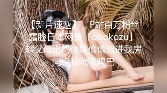 放浪传媒 FX-0003《傲慢女上司》下对上淫虐制裁