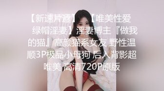 STP28717 爆乳翘臀颜值女神！极品美腿肥穴！张开双腿掰穴超紧致，淫语骚话不断，手指拍打洞口娇喘 VIP0600