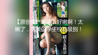 喵喵是个猫马尾辫极品颜值美女，半脱下内衣揉捏小奶子，拍打白皙翘臀很Q弹，掰开小穴特写，洞洞很小大黑牛震动