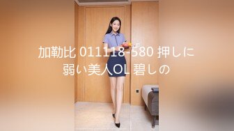 (蘿莉社)(lls-224)(20230510)砍柴驚魂記 鄉村少婦篇-嘉洛