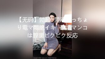 最美良家午托机构 【禁止吸烟】168cm  32岁美人妻  重金打造  超清画质