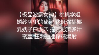 【劲爆身材❤️女神】锅锅酱✨ 极品窈窕爆乳白虎尤物 足交色诱挑逗索茎 爽感肏穴S级身材 精尽人亡都不过分