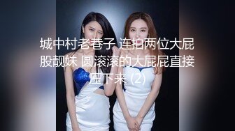 众筹购得摄影大师PureBeauty作品 情色扭扭乐