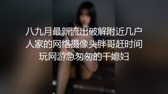 【凌晨66】28岁良家人妻温柔体贴，真实偷情，婉约与风骚并存，超清画质，女人味十足，佳作必看