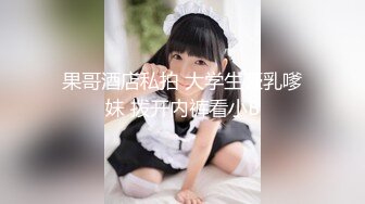  台湾情侣泄密东吴大学大二美女和男友啪啪遭曝光