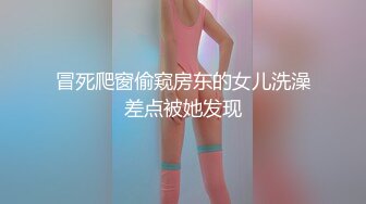 2024新流出极品福建白富美人妻【未知数】约单男，公园酒店露出，质量很高，胆子很大，无第三方水印！