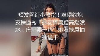   重磅推荐推特淫妻台湾00后骚淫贱浪淫妹『李安娜』大屌深喉 丰臀爆乳 蒙眼口交 怒射口爆