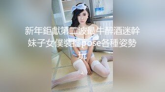 极品反差婊表面清纯脱衣服后变淫娃