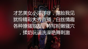 丰满肉欲胖大姐，找个帅气精瘦小夥啪啪，修长手指插入姐姐臊穴壹顿挖