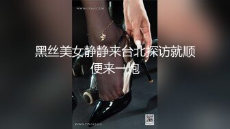 天美传媒原创华语AV品牌-父子俩的援交学生妹 男朋友的爸爸也是我的金主爸爸 高清720P原版首发