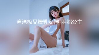 杏吧首播 朋友妻最好欺 女神绯丽