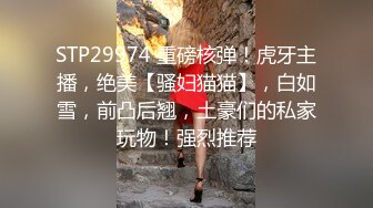 杭州的湖南学生妹子