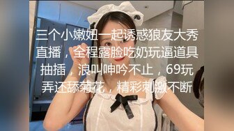 《云盘被盗泄密》喜欢吃J8的清纯大学生眼镜妹媛媛与男友啪啪自拍视图流出边吃JJ边与闺蜜电聊反差母狗就是这样炼成的