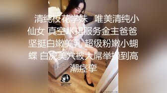  最强美腿蜜臀尤物 情趣渔网,无套内射，妹子长相可能不是最漂亮的