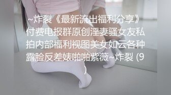  萝莉主播小七，没别的，就是嫩，和网友聊天搞笑死啦’你撸了？不准撸！