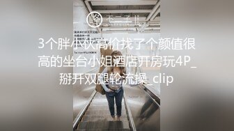 淫妻 有那么爽吗 叫那么响 隔壁听到睡不着了 单男操的骚妻很舒坦 看着很真实 淫妻控最爱