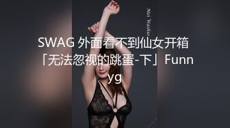 海角新婚骚弟媳竟是曾经的炮友 拿捏弟媳沦为专属母狗婚纱照照面前口爆吞精