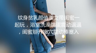 大奶正妹E奶蝶 大战黑人 一根黑鸡巴还不够 还要来两根玩4P才够爽