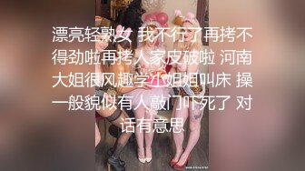 【新速片遞】  眼镜大叔趁老婆回娘家把美女同事带回家❤️尝试各种新玩意完美露脸