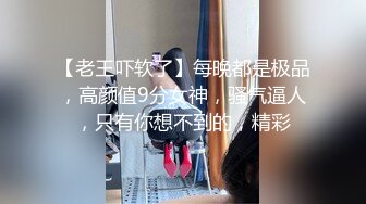 《最新重磅㊙新瓜速吃》萬元豪定虎牙星秀主播極品巨乳人氣女神【集夢蘭笙笙】定制～情趣露點騷舞挑逗～炸裂～原版高清7K24011003【全網首發】《最新重磅㊙新瓜速吃》萬元豪定虎牙星秀主播極品巨乳人氣女神【集夢 (5)