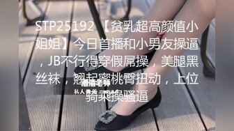 月色中的栀子花香  小哥哥找个邻家妹子无套啪啪，被大屌无情花式抽查快玩哭了