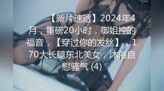 高档办公楼连续三次偷拍美女职员的肥美大鲍鱼