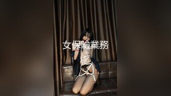 STP30567 精东影业 JD-136《好想征服我那霸道的女朋友》心萱 VIP0600