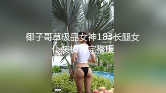 【专约老阿姨】精神小伙兄弟俩，极品熟女大姐姐，美胸又白又大有粉，黑丝美脚，淫荡尤物，骚气逼人就是欠干