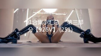 星空传媒 XK-8157 极致迷奸快速抽插昏迷女下属迷人胴体 明兒