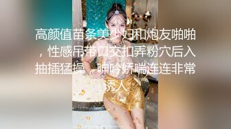 高颜值极品靓女圣诞节礼物竟是一个水晶自慰棒