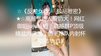 白嫩极品女友发骚胸推