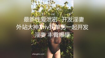 【萝莉女神❤️童颜巨乳】极品反差婊『Meiilyn』六月最新性爱私拍 极品小骚货奶牛丝袜Cosplay内射 高清720P原版