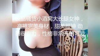  甜美气质牙套妹和闺蜜4小时诱惑，毛毛浓密近距离特写舔逼，翘起屁股亲吻印满唇印