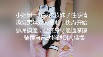 极品尤物姐妹花！外表文静乖巧美少女！白嫩美乳粉穴，掰开特写紧致，没怎么开发过，翘起美臀，嫩的出水