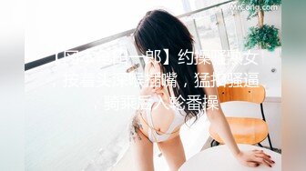  ED Mosaic 新人20岁美乳星子 性之初体验