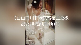 小伙酒店约炮美女白领各种玩她的嫩B⭐玩的通红⭐完美露脸