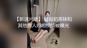 人气反差ASMR女网黄「deerlong」OF性爱私拍在反差骚货的口舌服务口爆后再干一炮