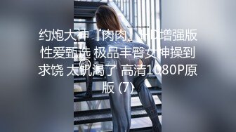 摇到的骚女