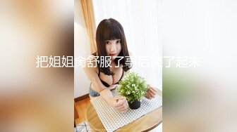 【新片速遞】   奶头都立起来的骚女人激情大秀诱惑，揉奶玩逼抠弄浪叫，掰开骚穴看蝴蝶特写，浪叫呻吟不止刺激狼友的荷尔蒙[2.58G/MP4/03:05:15]