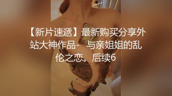 STP24980 邻家清纯可爱美少女mini肉包尺度大升级首次开腿粉嫩鲍鱼曝光稀有独家值得收藏