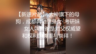  清纯系大二妹妹！9分颜值超甜美！一对豪乳馒头B，宿舍厕所诱惑，怼在镜头前揉搓肥穴