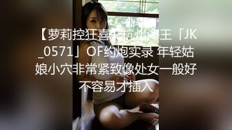 森萝财团万狼求购！合法治愈系清纯小妹【小樱】万元定制，无毛美鲍，学生服露出，紫薇，秀玉足，原版4K画质