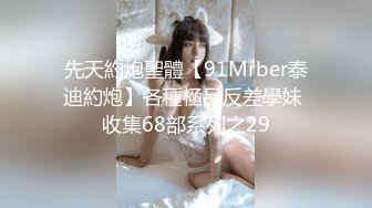 2024年4月新流出秀人网【雨儿酱（雨儿baby）】极品美女 珍珠情趣 大尺度漏点 奶子真美，奶子真白真大！