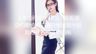 91CM-157.安娜.中华料理.你压榨我工资.我偷情你的老婆.91制片厂